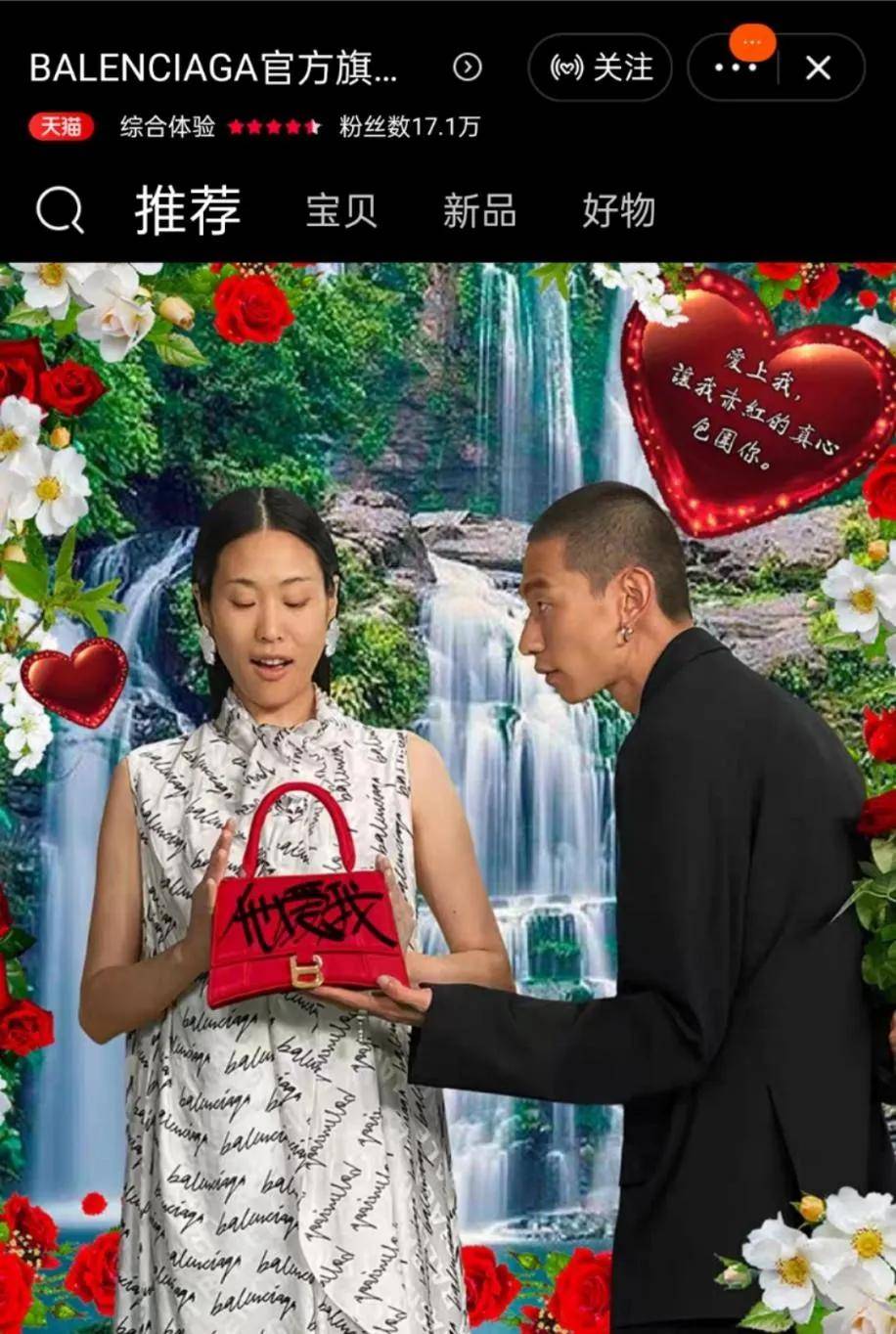 中国|百年奢侈品牌巴黎世家，“辱华”之后再翻车