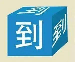 友云什么成语_什么满什么云成语图片(3)