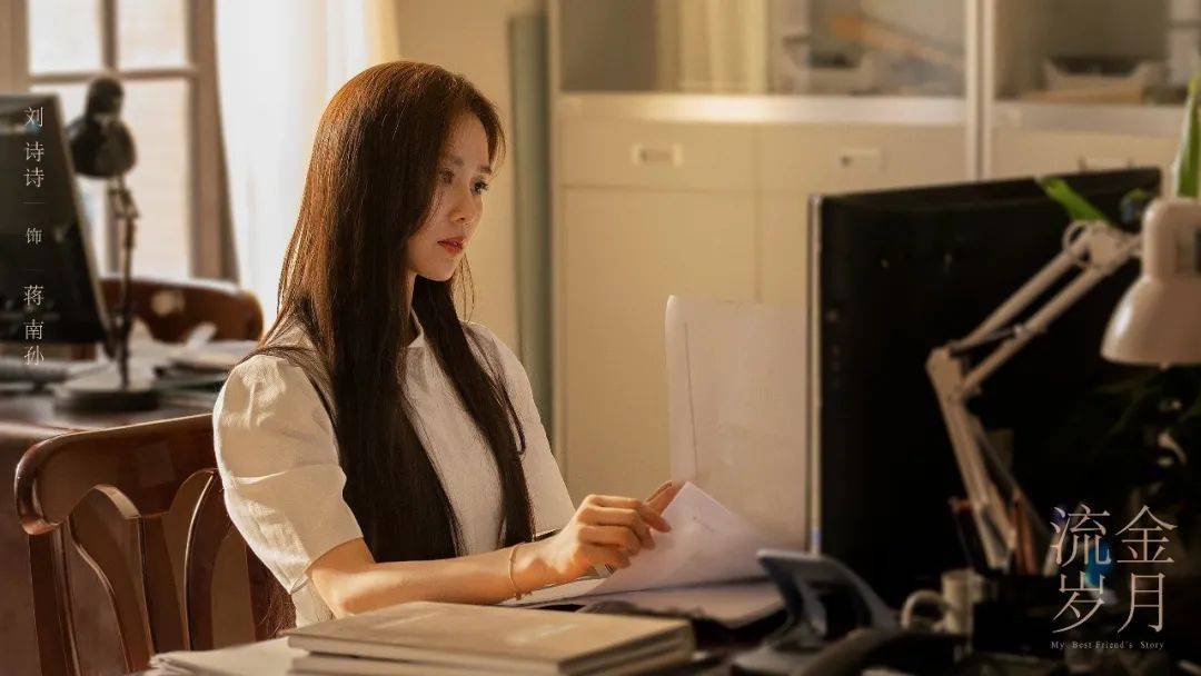 刘诗诗|推广|| 为什么有的人越看越耐看？