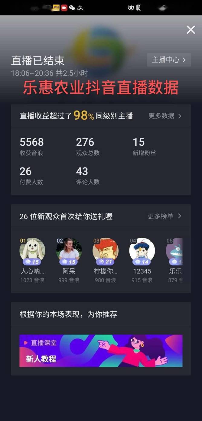 岱岳区|电商经济成为岱岳区经济发展新“引擎”