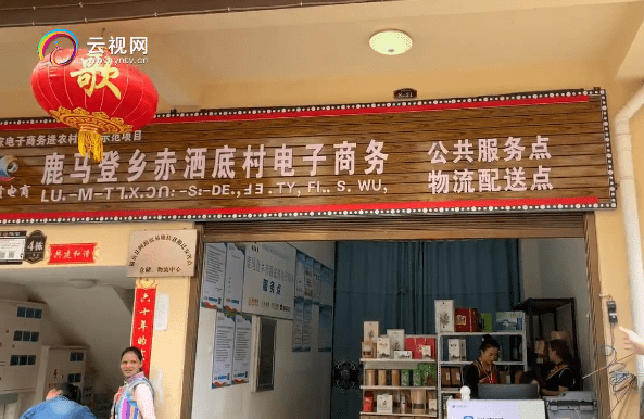 生活|云南福贡：“搬得出、稳得住”，阿路底村开启全新幸福生活