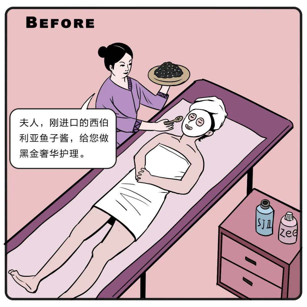 新中|全面缩水打折，新中产终于绷不住了