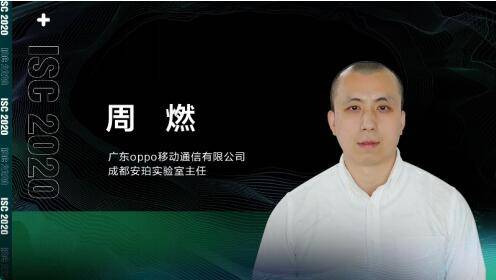 移动|大数据时代，抱团取暖构筑移动安全“铜墙铁壁“