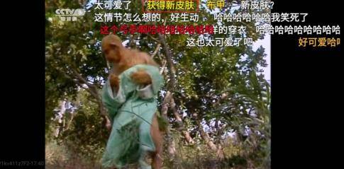 放大镜|为什么90后都在拿放大镜看《西游记》？