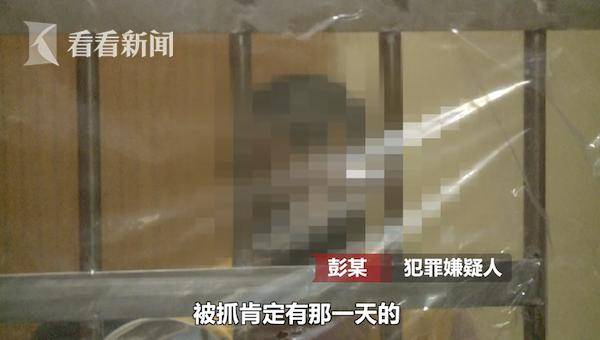 妹妹|为制止妹妹恋爱男子错杀路人 潜逃17年后落网