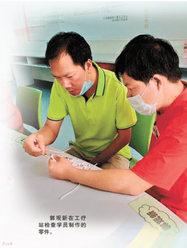 郭观新|从村到“站” 拥人生多彩