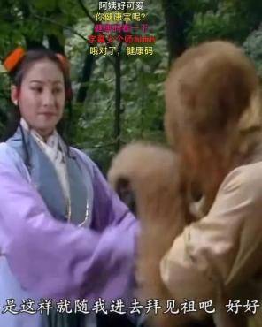 放大镜|为什么90后都在拿放大镜看《西游记》？