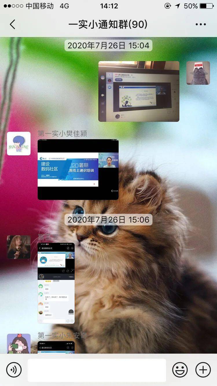 学习通抓拍屏幕是什么样子的 8236cd7a08ca4e788678cb4bf02dcb33.jpeg