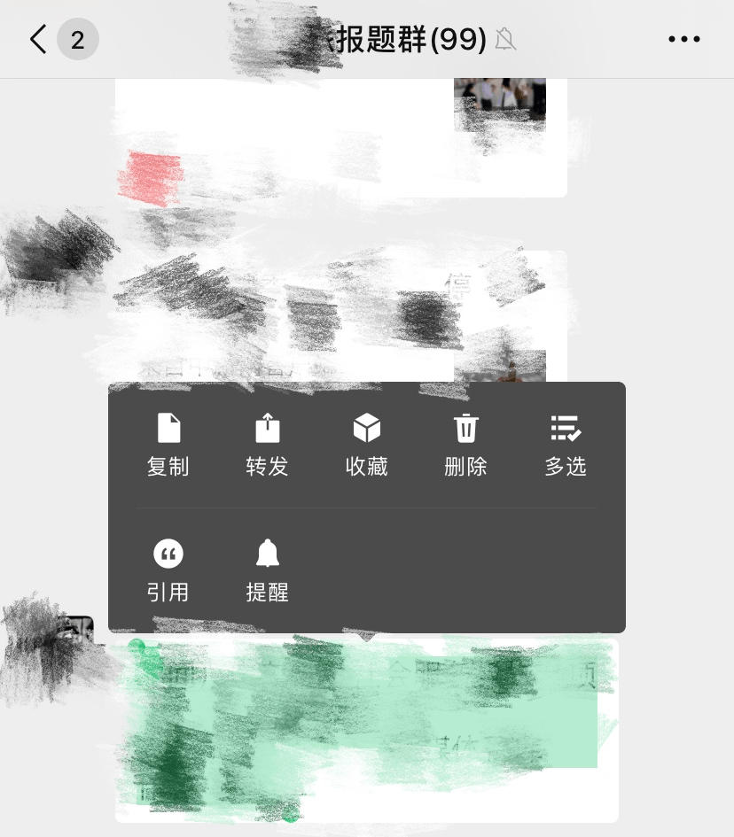 功能|【周知】再也不怕手滑了！微信拍一拍可以撤回，且对方不会收到提醒！