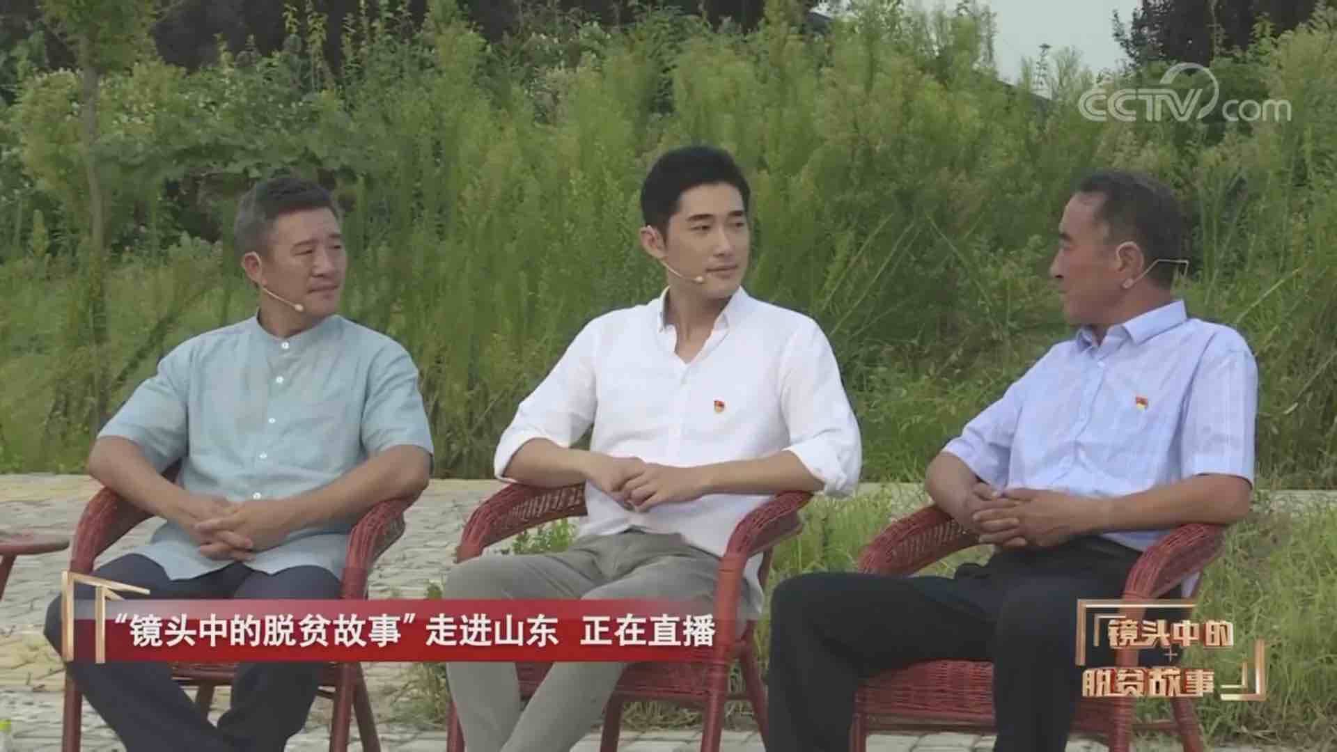 郭召丛|平度供电“第一书记”郭召丛走进央视网直播分享“萝卜”经