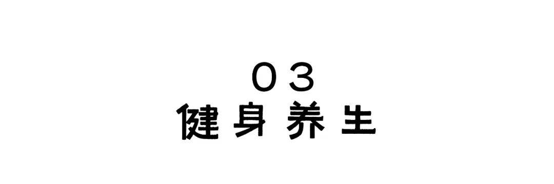新中|全面缩水打折，新中产终于绷不住了