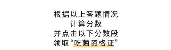 杨维涵|云南人吃菌等级考试