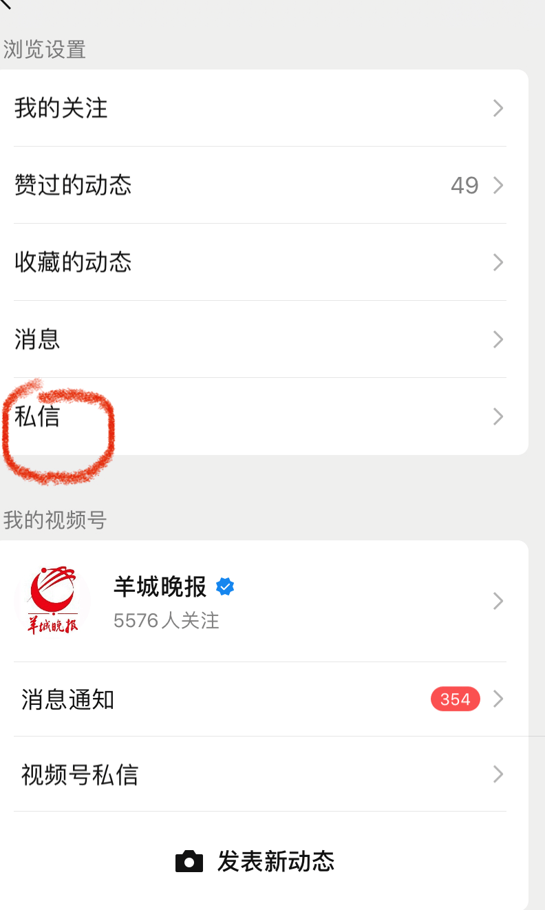 功能|【周知】再也不怕手滑了！微信拍一拍可以撤回，且对方不会收到提醒！