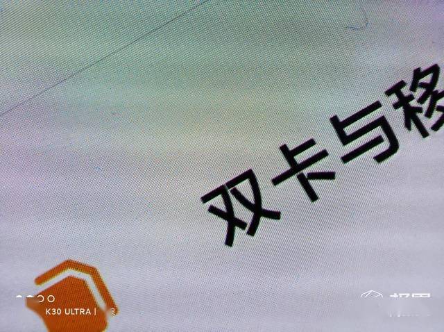 测评盘点|Redmi K30至尊纪念版评测：在5G时代回到1999！名副其实的水桶机