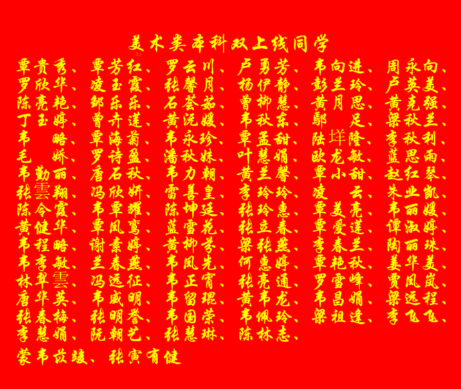 特长生|来宾市第二中学2020年体育艺术特长生招生啦