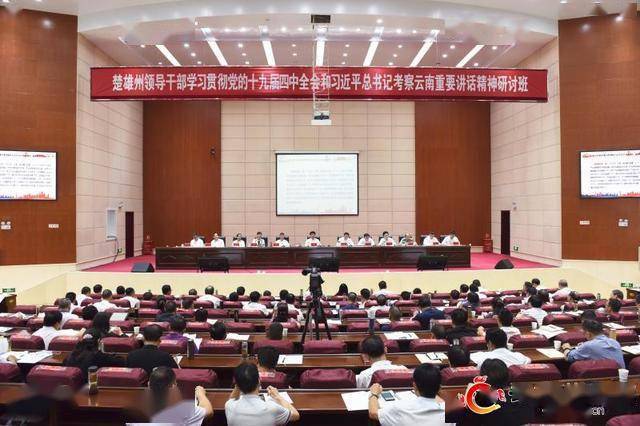 楚雄经济总量_楚雄彝人古镇图片(2)