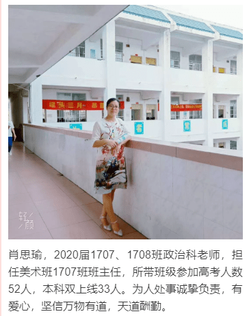 特长生|来宾市第二中学2020年体育艺术特长生招生啦