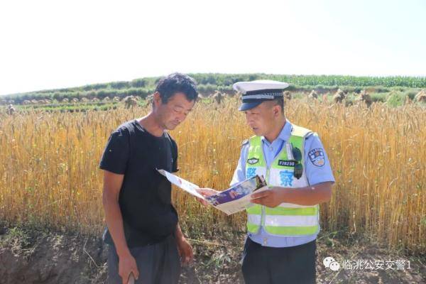 交通|【减量控大】临洮交警走进田间地头送”安全”