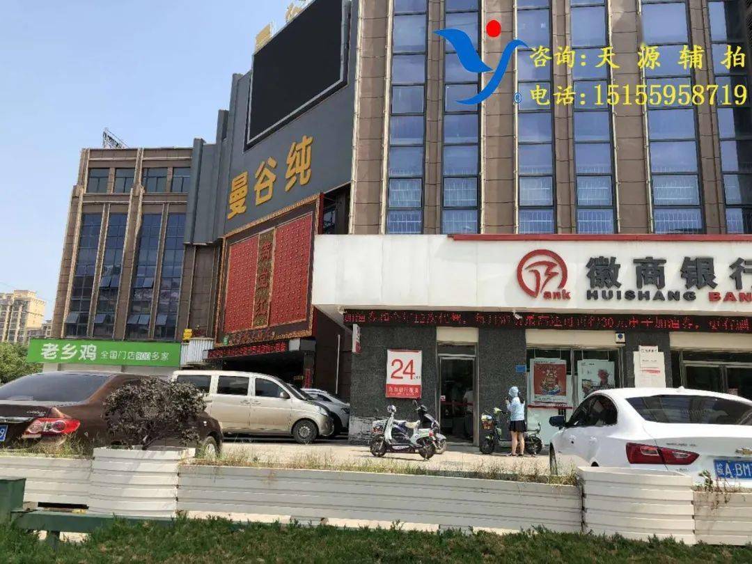 肥东县人民法院:肥东县店埠镇桂王路东古河路北斌峰中心城15幢2504室!