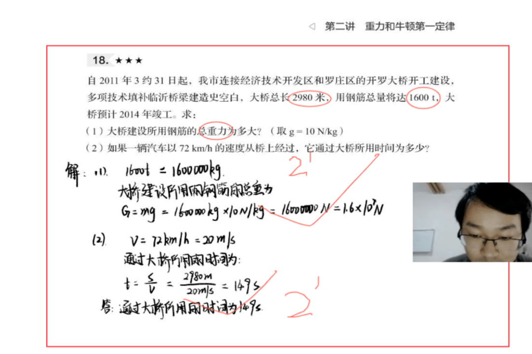 用什么可以解答题目 09c3ffb374f447b9b02b359854a259ac.png