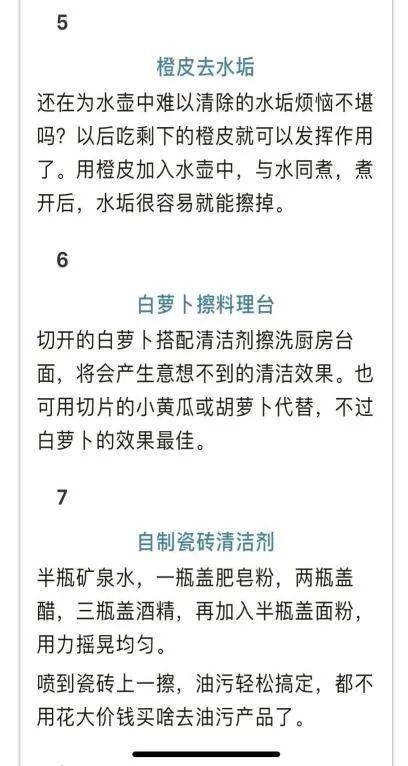 南法信镇gdp_昨天8时起,顺义时刻准备着(2)