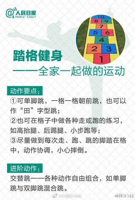 锻炼|宅男宅女必看的9种简易锻炼法！