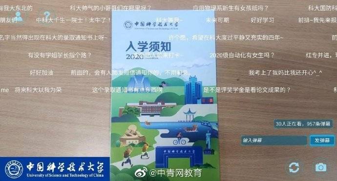 通知书|酸了！又一批高校通知书曝光…