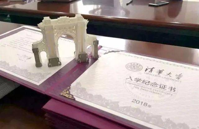 考生|578分被清华录取，581分被上海交大录取2名高考生“捡漏”