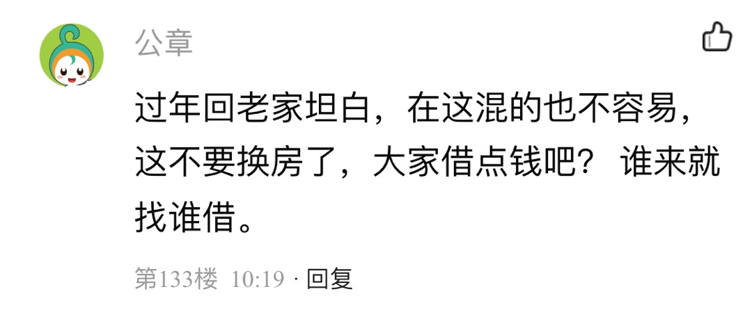 崂山|每年暑假都要招待亲戚，青岛一男子大呼：“伤不起！”