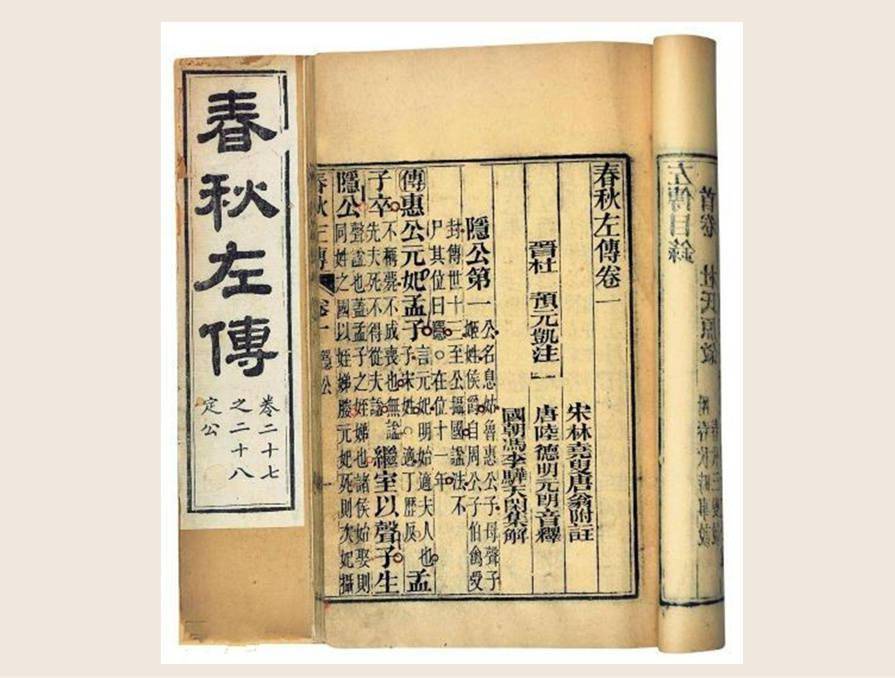 易中天品三国1到52集何去何从 50a16530f37a4e65ae059ffc916ead05.jpeg