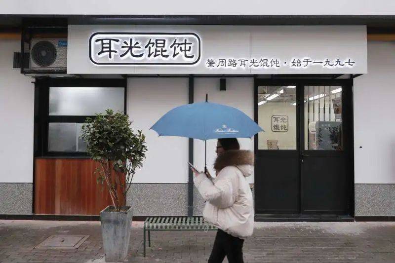 公司|两家“耳光馄饨”互掐： 传承和商标，谁才正宗？