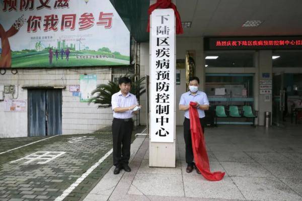 黄石港区|这些部门相继挂牌！与你的健康有关……