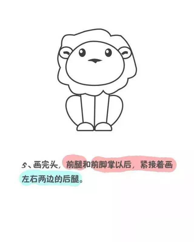 【简笔画】小狮子