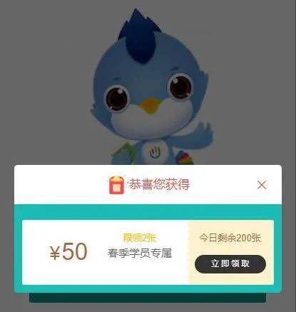 课程|限时优惠 | 山东省青少年宫秋季课程火热报名中！“精彩的课程+五重大礼”等你来拿！