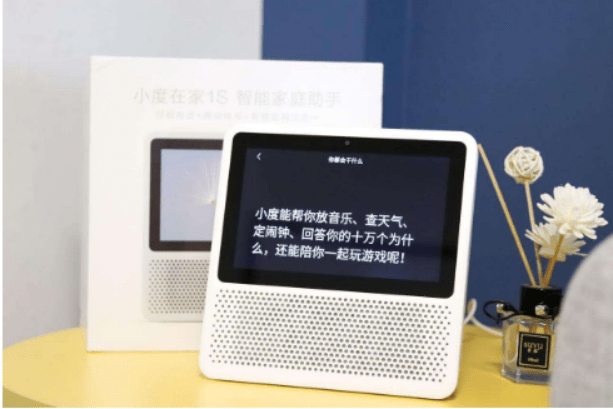 音箱|百度Q2财报：AI新业务加速发展 小度助手正在“破圈”