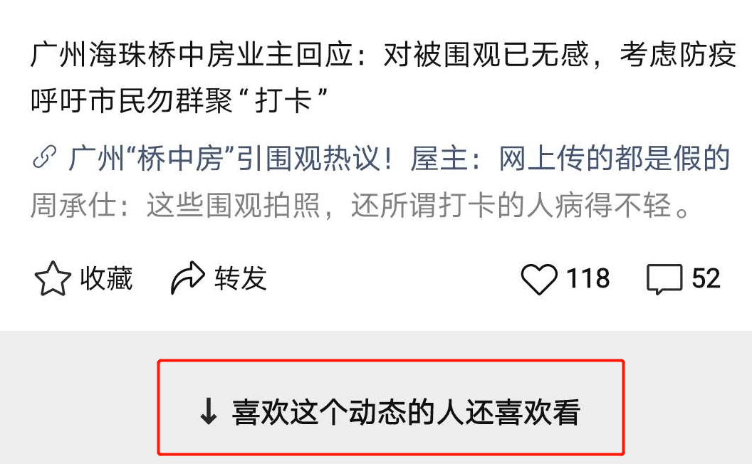 重磅|微信又有重磅更新！“拍一拍”冲上热搜，网友沸了！