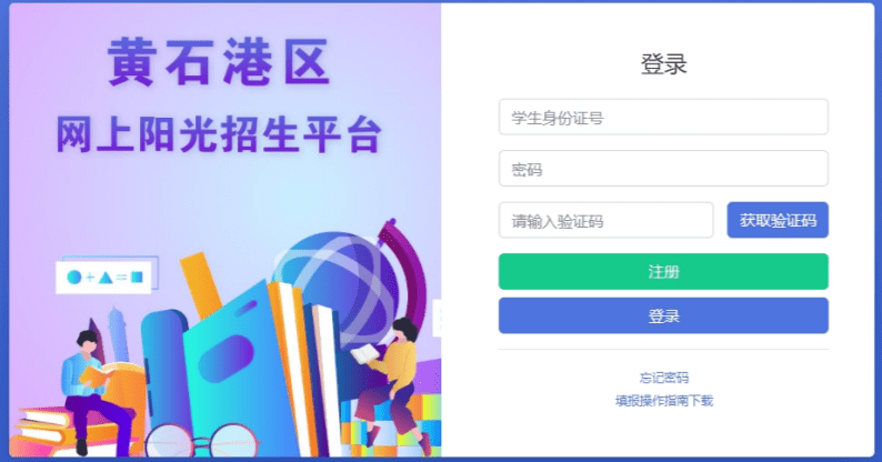 2020年黄石港区GDP_中国2020年gdp(3)