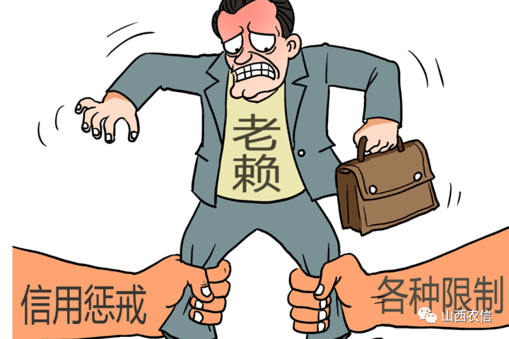 一旦"失信"深似海!做"老赖"的代价有多大,你知道吗?