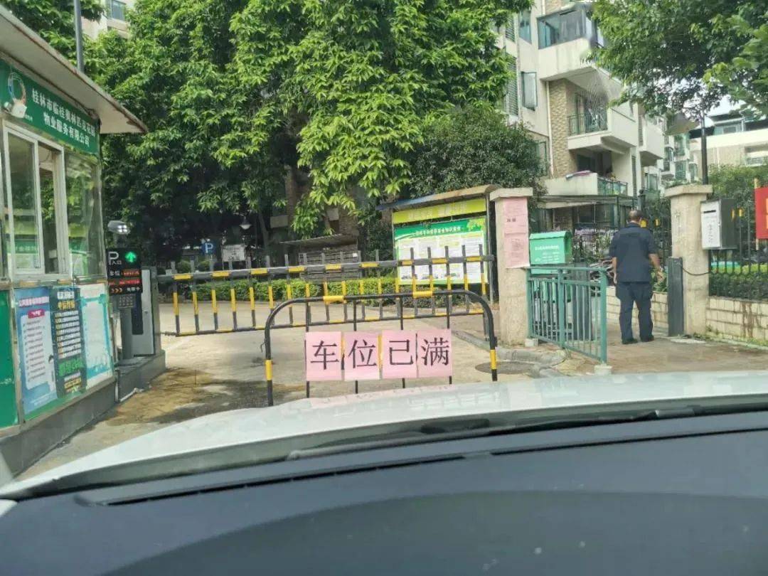 现场丨搞大了!桂林多名业主将自家小区大门堵住,警察都来了!_临桂