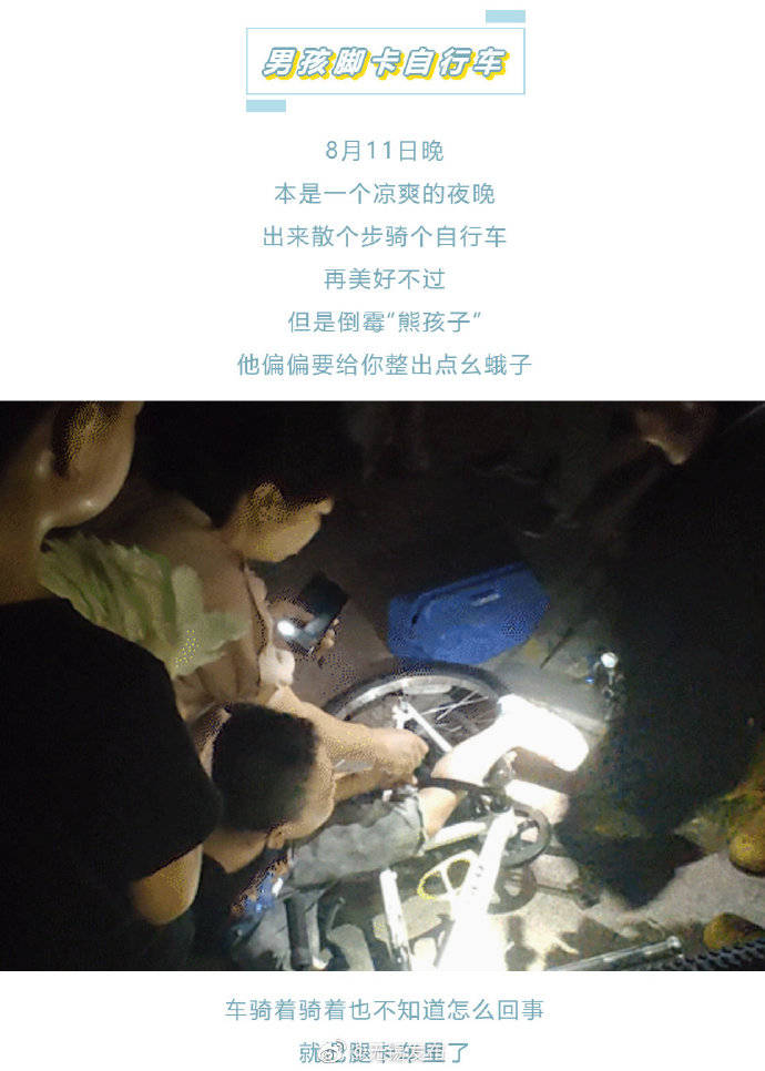 熊孩子|哭笑不得！熊孩子“翻车”行为大赏！