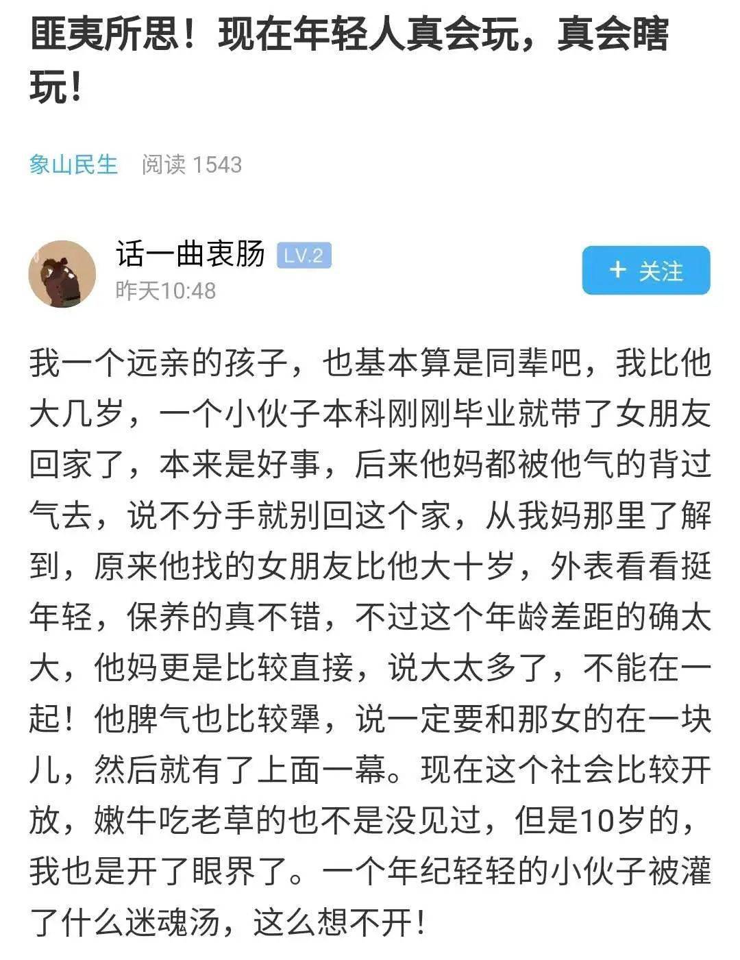 女朋友要带回家简谱_女朋友要带回家,女朋友要带回家钢琴谱,女朋友要带回家钢琴谱网,女朋友要带回家钢琴谱大全,虫虫钢琴谱下载(2)