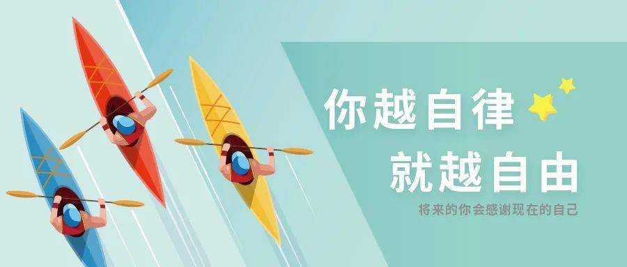 如何自律早睡 b76e583f953f4b499def6950c6fc6448.jpeg