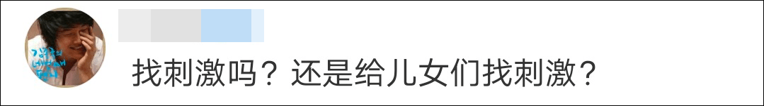 大桥|大爷大妈攀行汉江大桥外栏，身下就是滚滚江水