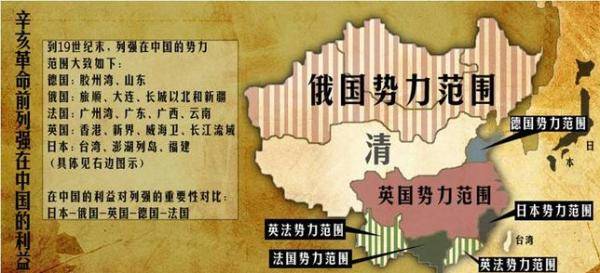 南京条约|奇约录 | 不割让照会：大清帝国灭亡前的纸面战争