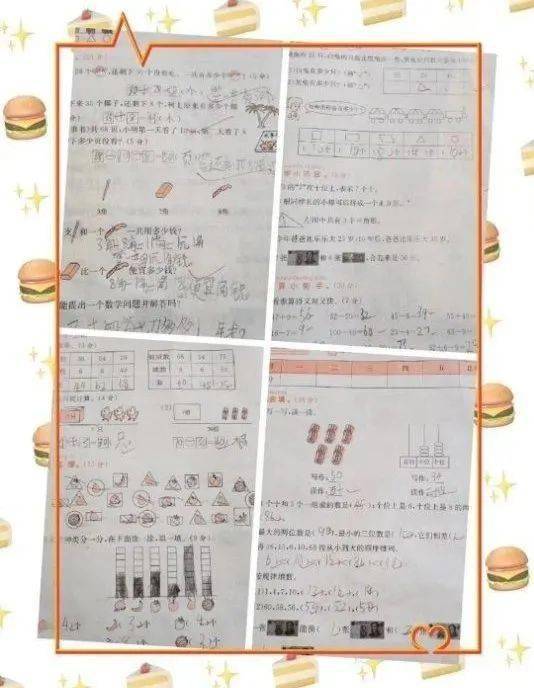 上网课作文感想 dbc97be286a04bc4b29a087ee9c42cb8.jpeg