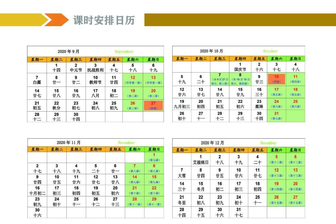 课程|限时优惠 | 山东省青少年宫秋季课程火热报名中！“精彩的课程+五重大礼”等你来拿！