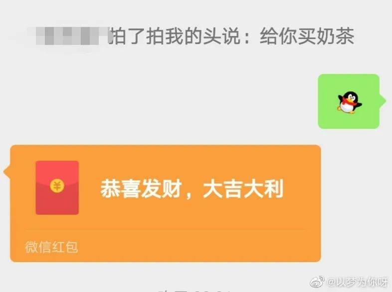 微信|微信重大更新！拍一拍终于可以撤回了！但小编亲测后发现...