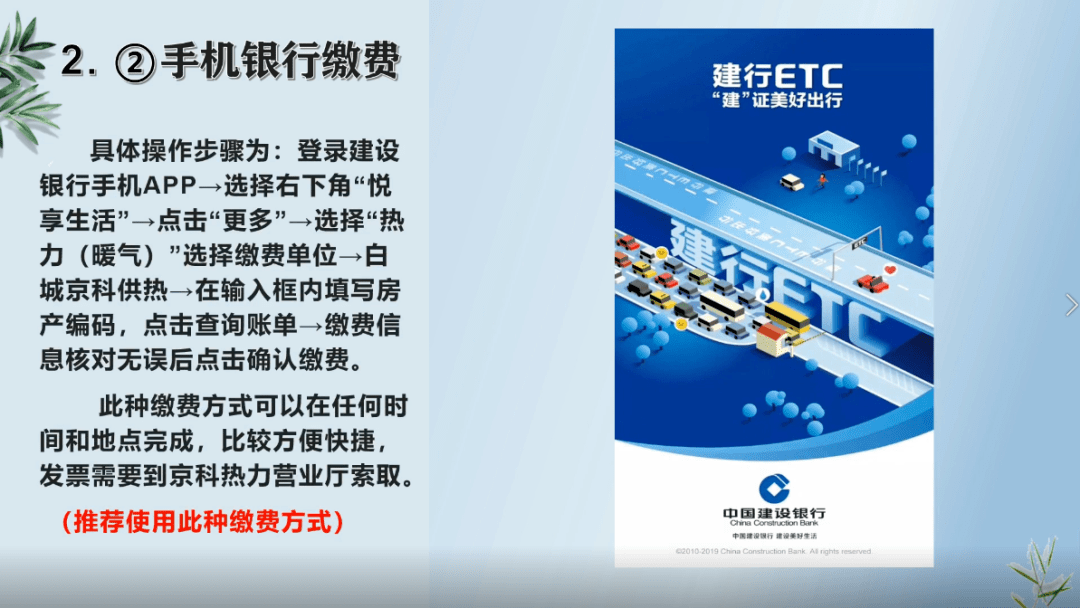 什么是供暖缴费户号 f2a88f3ff41843bf85ef411d3ffc083c.png