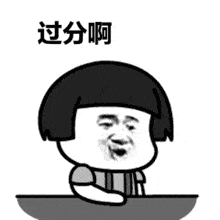 一公司|戒尺打手、屁股！遵义一公司这样惩罚暑期打工学生