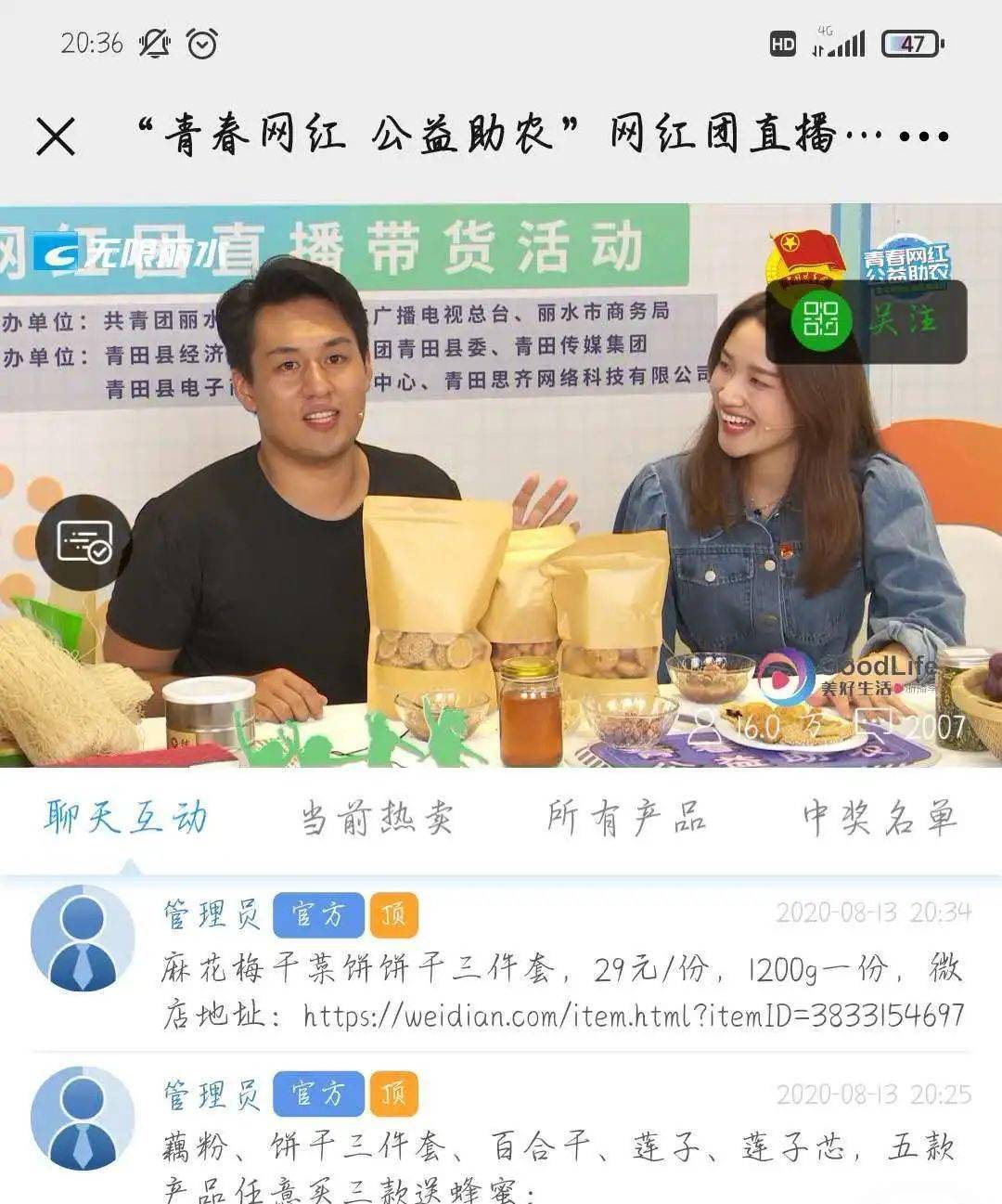 08cdafbb76514f2cbdf963f0e63949fc.jpeg